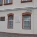 Лунинецкий районный краеведческий музей в городе Лунинец