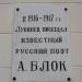 Лунинецкий районный краеведческий музей в городе Лунинец