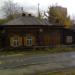 Снесенный частный жилой дом (Переселенческая ул., 21) в городе Челябинск