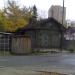 Снесенный частный жилой дом (Переселенческая ул., 23) в городе Челябинск