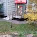 Продуктовый магазин (ru) in Moscow city