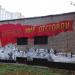 ГСК № 6 (ru) in Moscow city