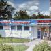 Мясной магазин в городе Вырица
