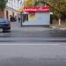 Снесенный магазин выпечки «Каскад Пицца» (ru) in Moscow city
