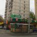 Круглосуточный супермаркет «Магнолия» (ru) in Moscow city