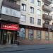 Круглосуточный продуктовый магазин «Планета вкуса» (ru) in Moscow city
