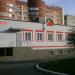 Женская консультация № 2 городской клинической больницы № 1 в городе Челябинск