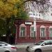 Жилой дом М. Н. Масловой – Петровых (ru) in Moscow city