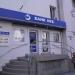 ПАТ «Банк Ренесанс Капітал» в місті Севастополь