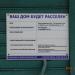 ул. Половинкиной, 47 в городе Пудость
