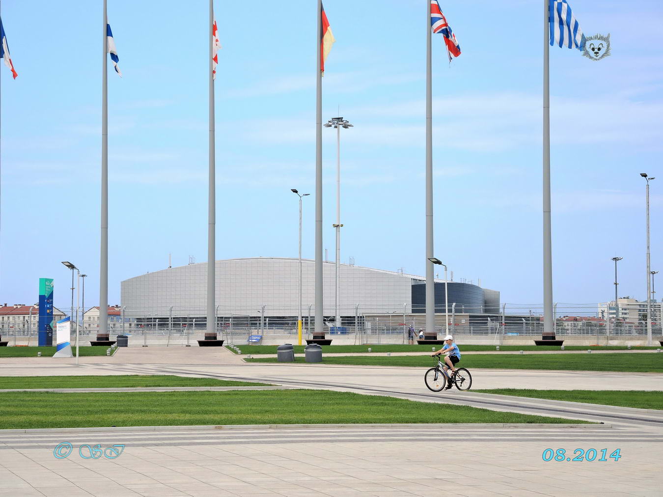 Ice Cube Centre Сириус