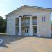 Дворец культуры РДВС в городе Батайск