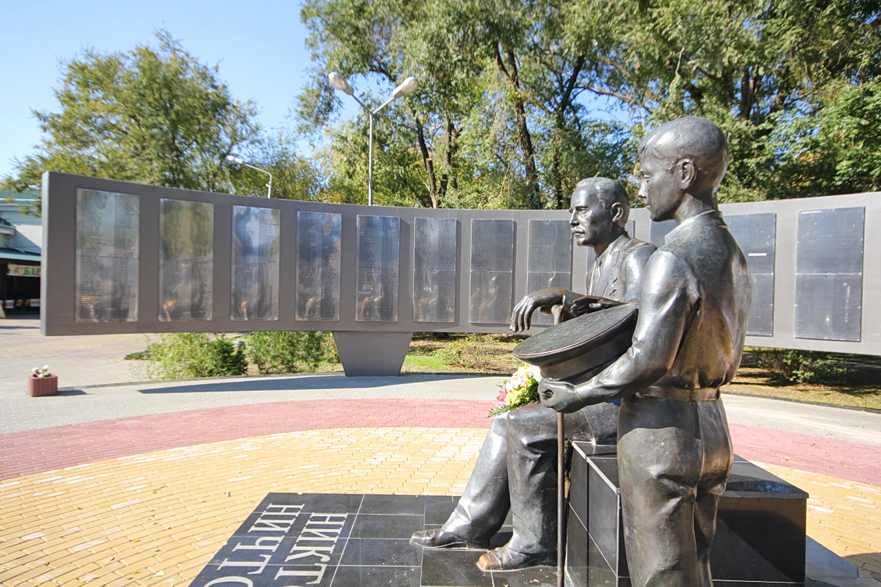 Мемориал стена памяти Батайск