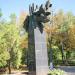 Памятник воинам горячих точек в городе Батайск