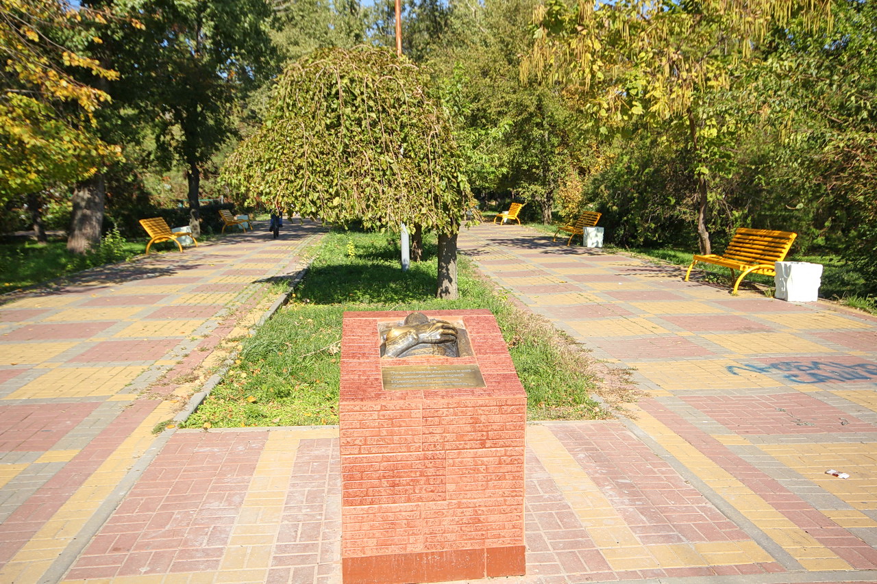 Парк Победы Батайск