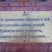Скульптура «Памятник груди» в городе Батайск