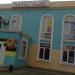 Игровая комната в городе Челябинск