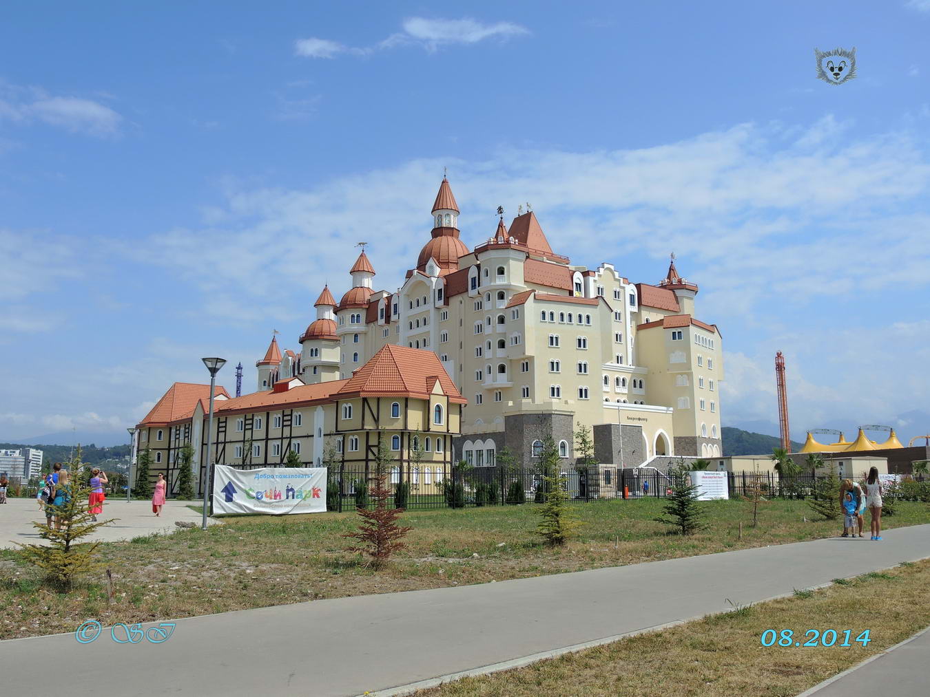 Bogatyr Castle Hotel - Сириус