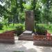 Памятный знак А. П. Ленскому в городе Канев