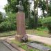 Памятник А. П. Гайдару в городе Канев