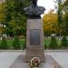 Памятник-бюст летчику Виктору Талалихину в городе Подольск