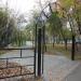 Вход в парк «Вишнёвый сад» (ru) in Moscow city