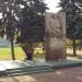 Памятная стела молодому В. И. Ленину (ru) in Moscow city