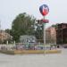 Vezneciler Metro Station Entrance in Istanbul Metropolitan Municipality city