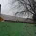 Специализированный многофункциональный центр в городе Нахабино