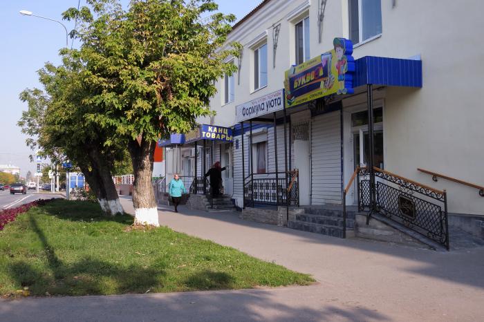 ул. Ленина, 20 - Ялуторовск