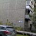 ул. Овчинникова, 11а в городе Челябинск