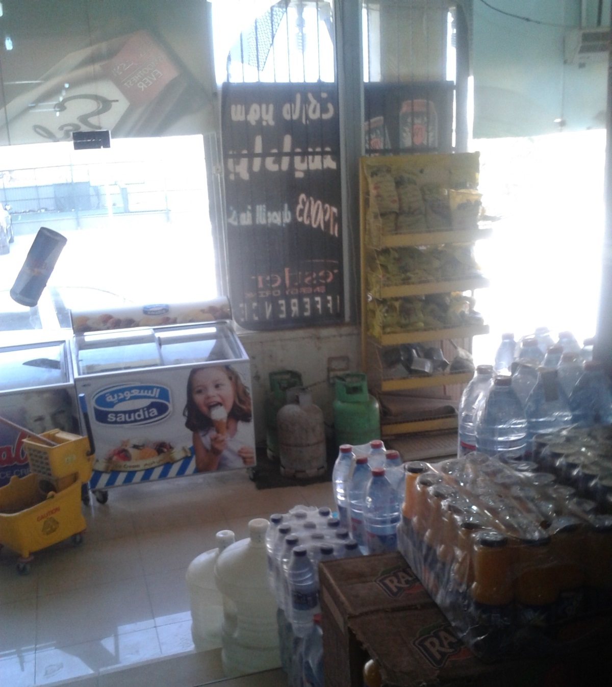 Paradise Supermarket Irbid