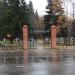 Вход на стадион в городе Нахабино