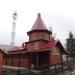 Храм иконы Божией Матери «Всецарица» в городе Нахабино