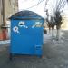 Остановка 