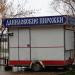 Торговый киоск «Даниловские пирожки» в городе Нахабино