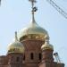 Храм святых равноапостольных Мефодия и Кирилла в городе Саранск