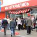 Гипермаркет «Магнит Семейный» в городе Каменск-Шахтинский