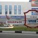 Стела «Росгосстрах Подольск» в городе Подольск