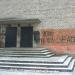 Лестница в городе Павловский Посад