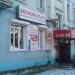 Парикмахерская в городе Павловский Посад