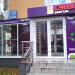 Бывший магазин «Сушимагия» (ru) in Moscow city
