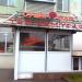 Суши-бар «Три самурая» в городе Старая Купавна