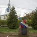 Памятник погибшим воинам в городе Остров