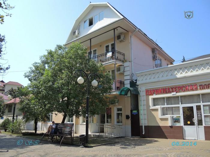 ул карла маркса 23 а телефон (93) фото