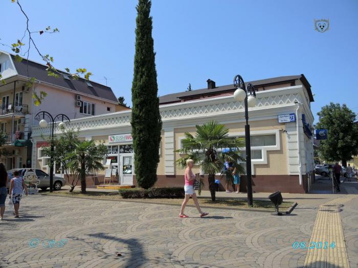 ул. Карла Маркса, 23 - Сочи