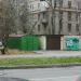 Гаражи (ru) in Moscow city