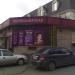 Парикмахерская «Весна» в городе Челябинск