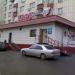 Кафе ИП Кленин в городе Челябинск