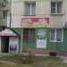 Магазин «Хозяюшка» в городе Челябинск